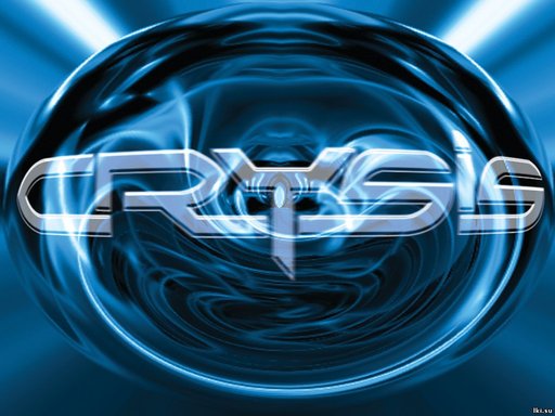 Консольные версии Crysis "неизбежны"