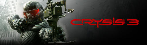 Crysis 3 Анонсирован!