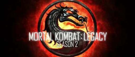 mortal kombat legacy season 2 трейлер