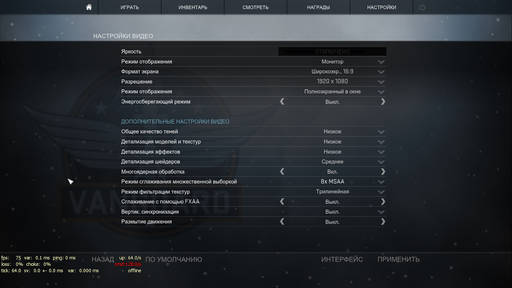 Counter-Strike: Global Offensive -  Поднимаем FPS в CS: GO 
